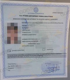 希腊黄金签证政策调整，移民门槛与中介服务解析