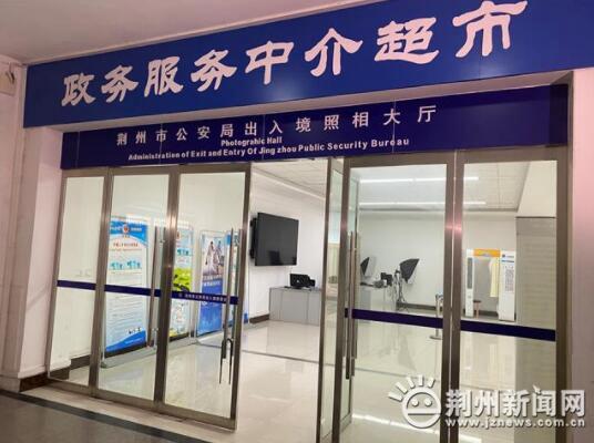 春节“不打烊” 荆州出入境服务暖民心，中介服务助力便捷出行