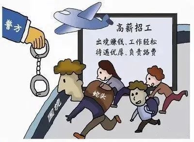 雷霆出击斩断跨国偷渡链 广西出动2000警力摧毁偷渡团伙，外籍“蛇头”领刑