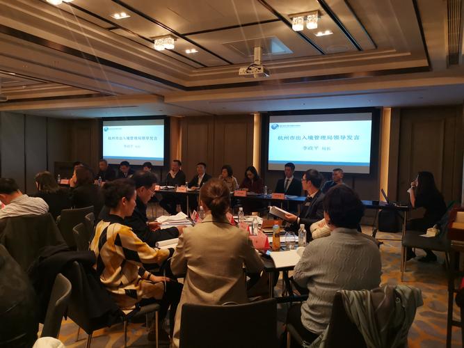 出入境中介服务的规范与未来——以浙江省行业发展为视角