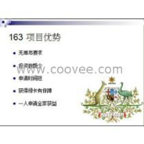 2019年因私出入境中介服务批发商概览